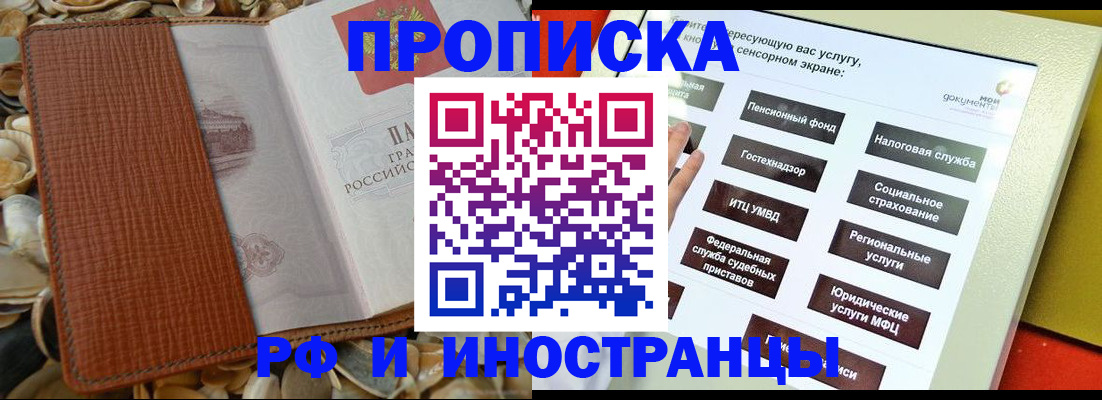 регистрация для школы в Александрове